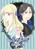 藤城亜矢＠べにすずめ