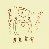 よつき