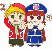 昇利ライズ