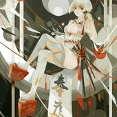 星辰