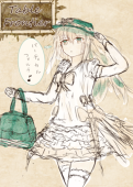 riota