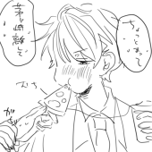 鳰