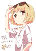 しろあいさ
