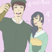綠ちゃんღ