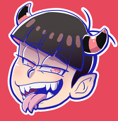 ソロ松★