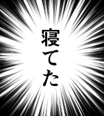 シドリコ