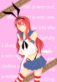ネロ丸