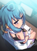 Inu
