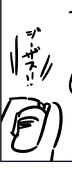 えぼし