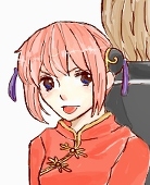 葉苗