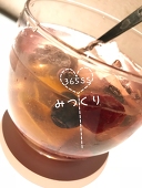 卯月とわ