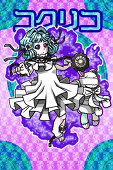 ゆた(旧あるまた)