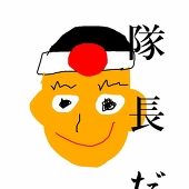 ブルーワンコ