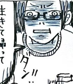 チンピラ叔母さん