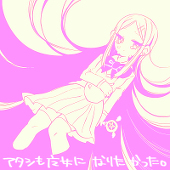 かめ