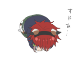 星火