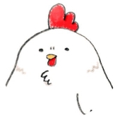 いる
