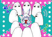 みい