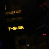炸鸡店大老板
