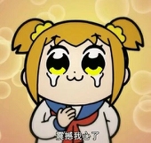 冻