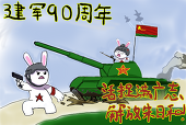 八一99A-tank