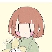 ねてる