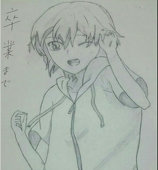 くー
