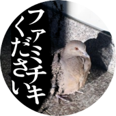 √くら