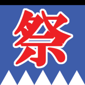 ハレタカ