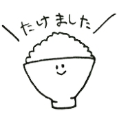 たけうみ
