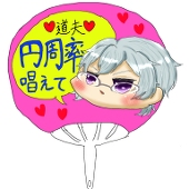 おすず