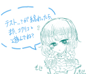 光