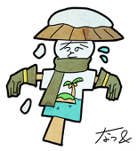 カカシの奈津翔