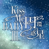 KMB主催