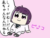 ハナたんまん