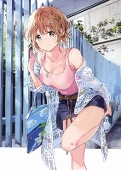 ユウ