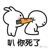 糯米糰子茶
