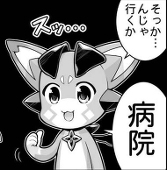 葡萄