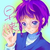 早来知央