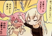 クオンターヴ