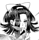 さとま