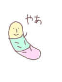 松