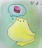 RUNA*