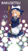 腹ペコ狐