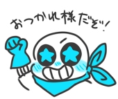 ごましおしお油