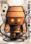 ちぃ