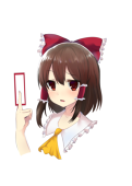 塩