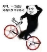 梻