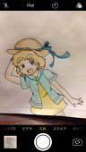 さや