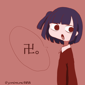 止む